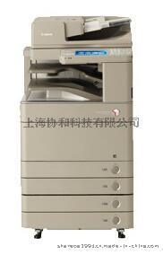 佳能 iR-ADV C5240 彩色数码复合机