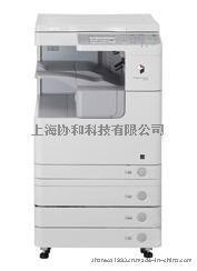 佳能 iR2530i 黑白数码复合机